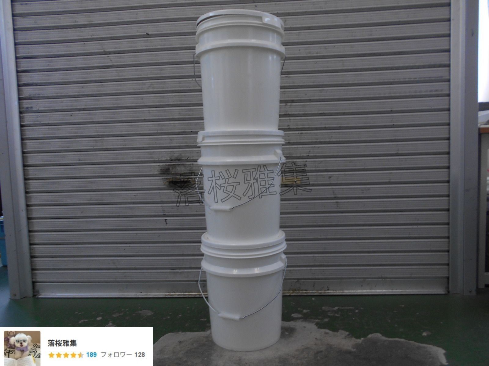 頑丈 ポリ ペール缶 20L 3個セット パッキン入り蓋付 釣りやガーデニング バケツ等にいかがでしょうか 簡易清掃済