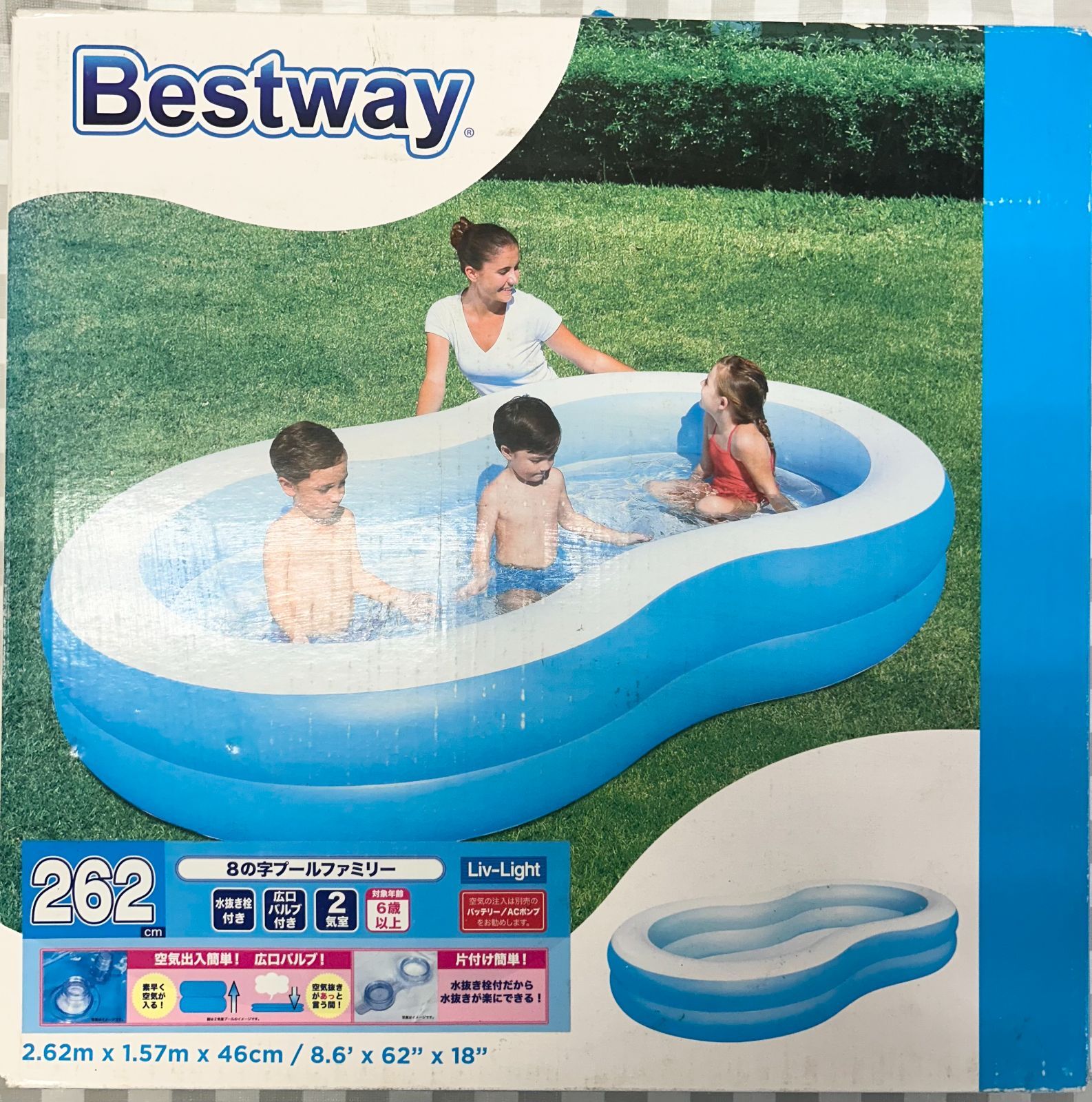 ビニールプール プール 水遊び Bestway 262cm ８の字プール 81562-WP617 家庭用プール ファミリープール 夏休み レジャー  水遊び - メルカリ