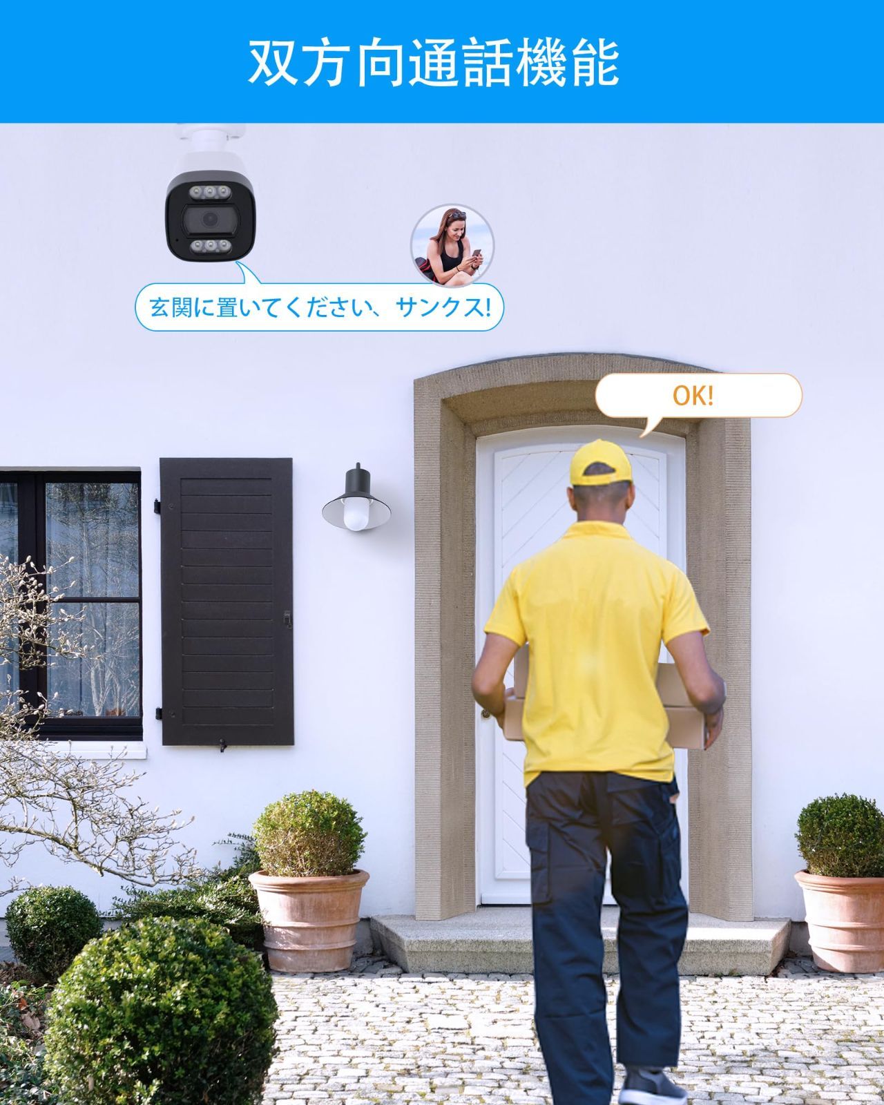 Evtevision防犯カメラ PoE給電 500万画質 監視カメラ 屋外 ONVIF対応 AIな人体検知 24時間常時録画 動体検知録画 SDカード Evtevision録画機保存 遠隔監 スマホ PCで見る 購読料不要 アプリ警報 メール通 SKLAD-KIRPICHA_RU