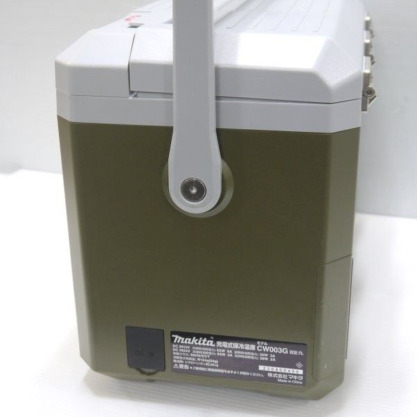 マキタ 充電式保冷温庫 CW003GZO 本体のみ オリーブ 40Vmax 18V マキタ 充電式保冷温庫 CW003GZO 本体のみ オリーブ 40Vmax 18V