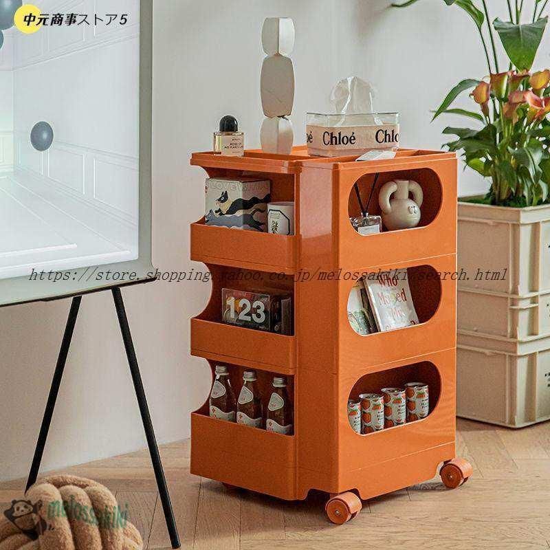 収納ラック
