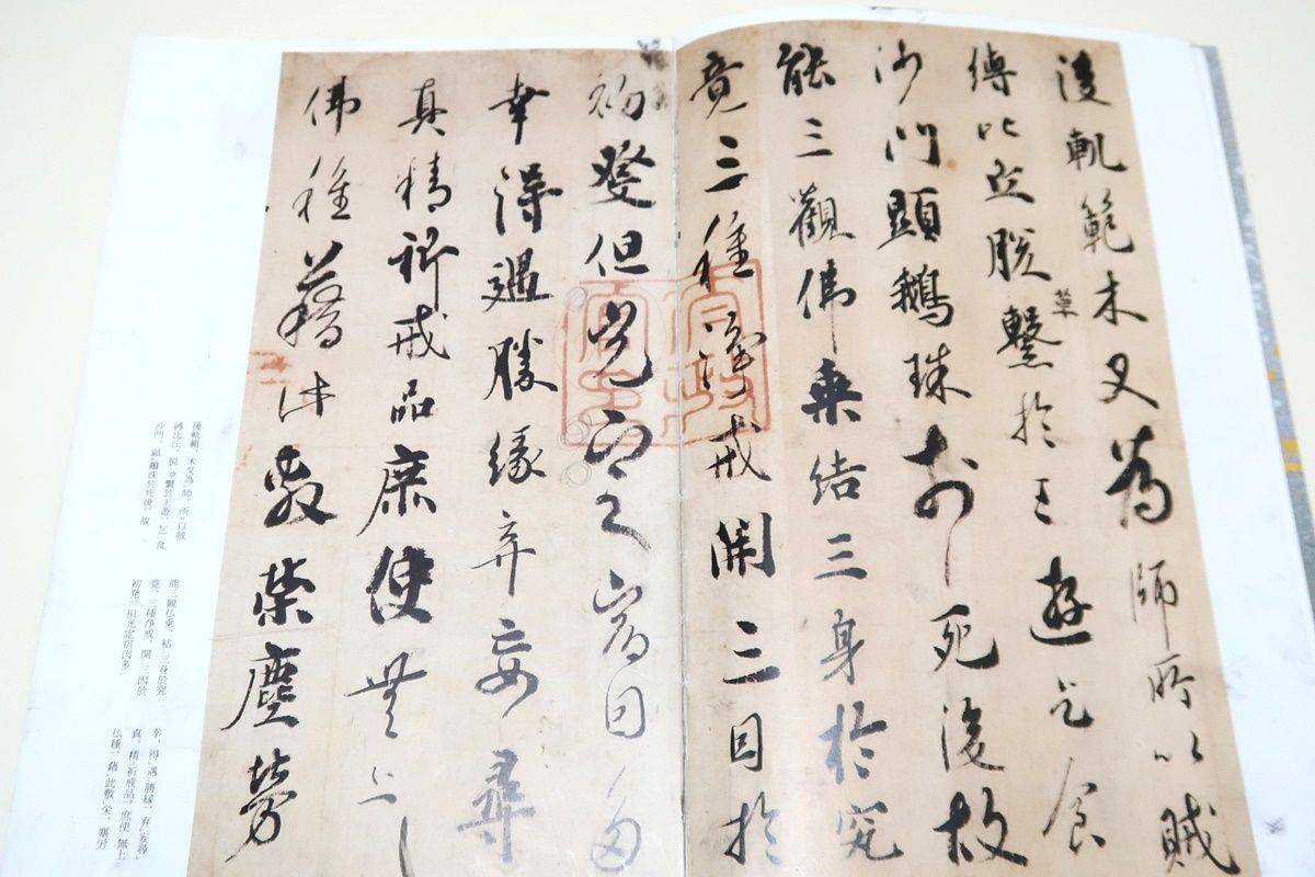 嵯峨天皇 詩集 値下げ品 本：シリーズ書の古典29． 李嶠詩 嵯峨天皇 <商品番号1353
