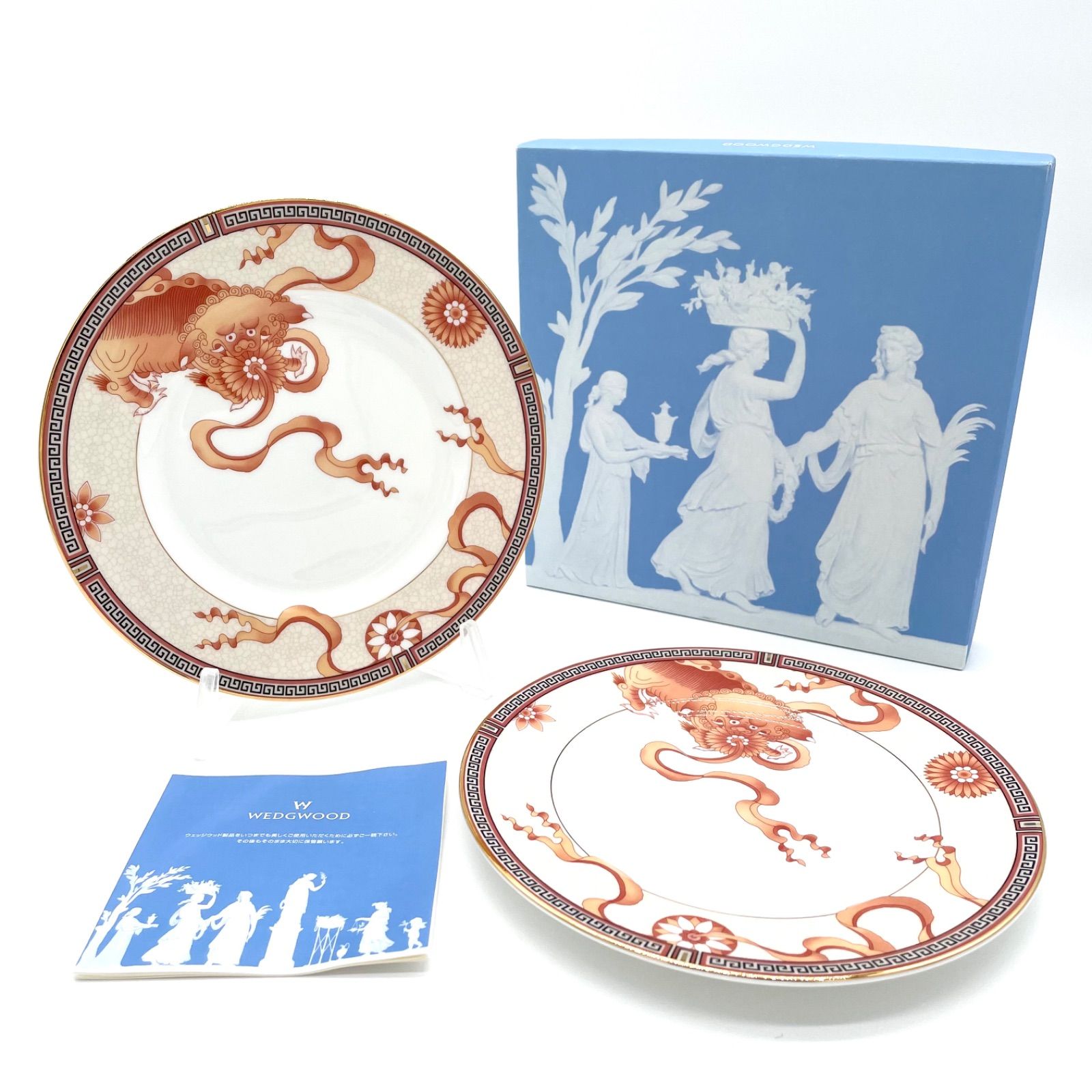 WEDGWOOD Dynasty ウェッジウッド ダイナスティ プレート 約17cm 箱