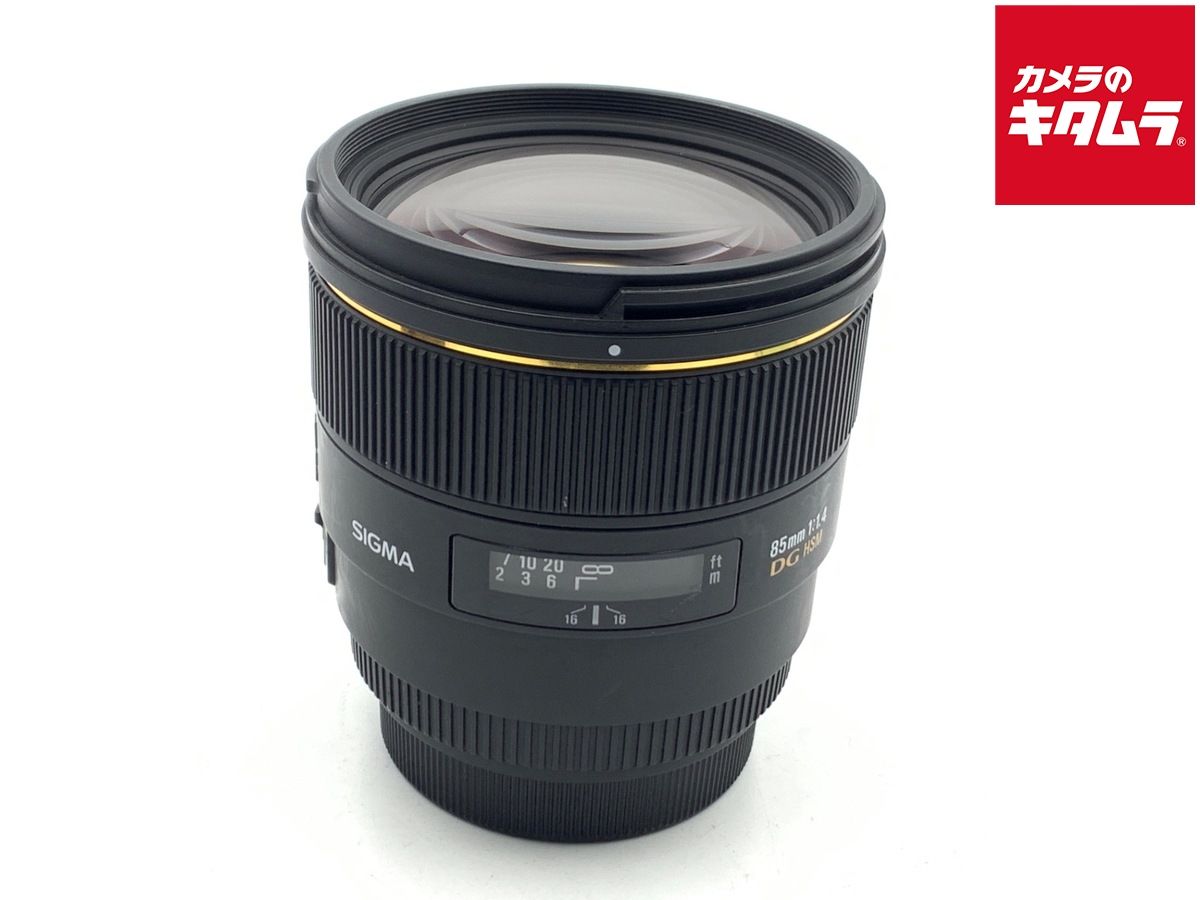 並品 シグマ 85mm F1.4 EX DG HSM キヤノン用