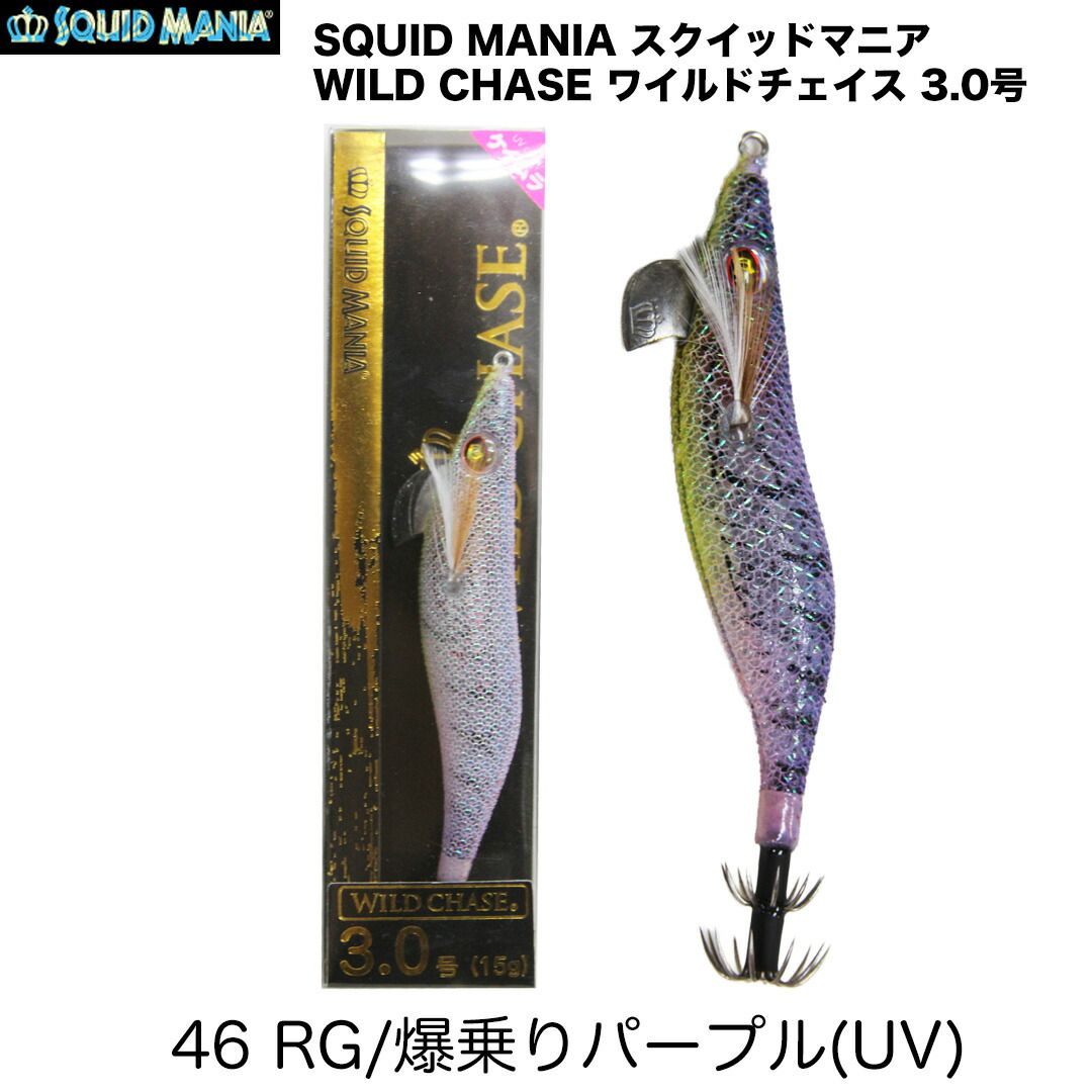 スクイッドマニア(SQUID MANIA) ワイルドチェイス(WILD CHASE) 3.5号 #34 パープルクイーンUV 3.5寸 20g