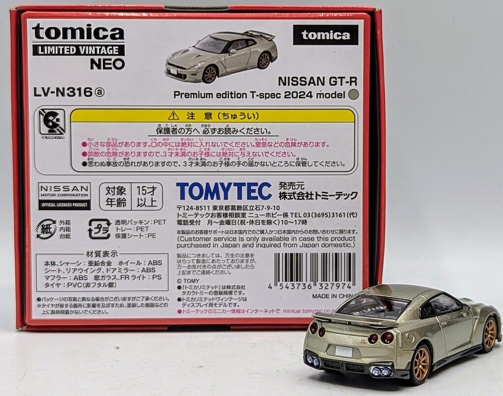 TOMYTEC TOMICA LIMITED VINTAGE NEO NISSAN GT-R Premium