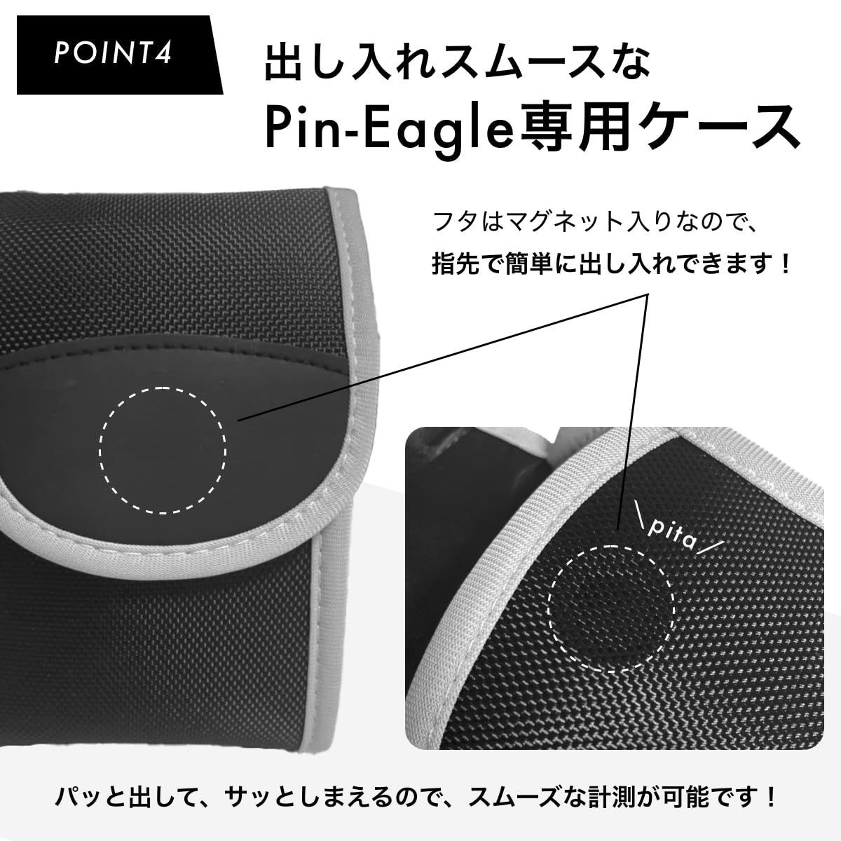 【国内ブランド】Pin-Eagle(ピンイーグル) ゴルフ用レーザー距離計 手ぶれ補正不要 サーチ機能 高低差測定機能 ミニ 小型 軽量 0.1秒測定 光学6倍望遠 ゴルフ 距離計 距離計測器 距離測定器 計測器