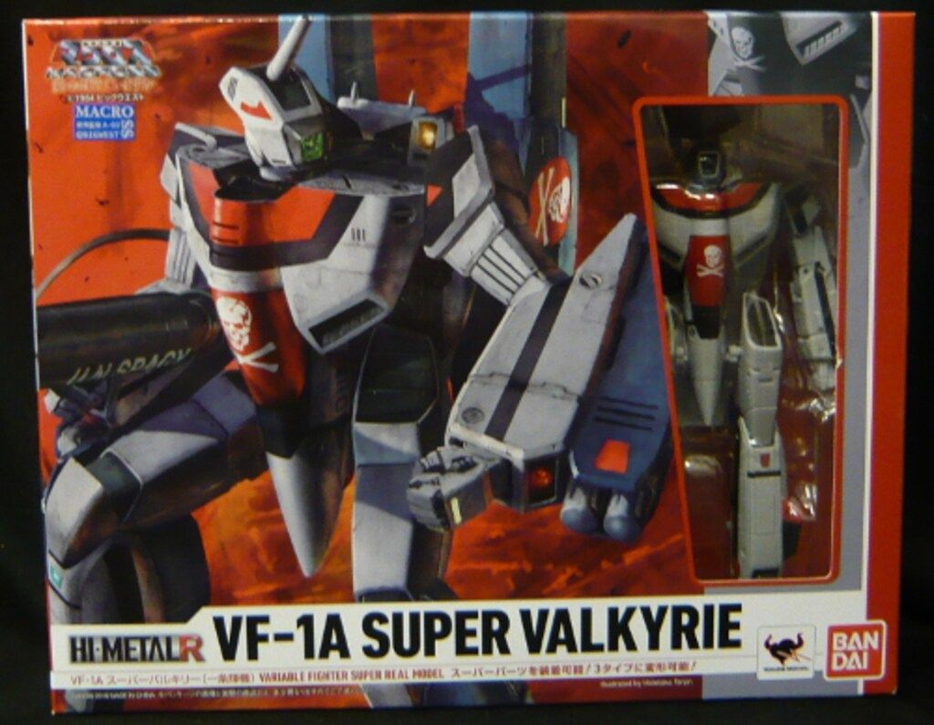 バンダイ HI-L R VF-1A スーパーバルキリー 一条輝機 バンダイ HI-L R VF-1A スーパーバルキリー(一条輝機) 【公式通販】