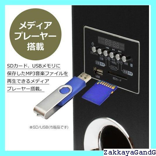 クマザキエイム ダイナミックサウンドスピーカー