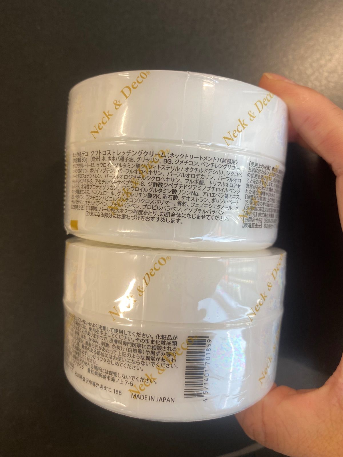 2個セット