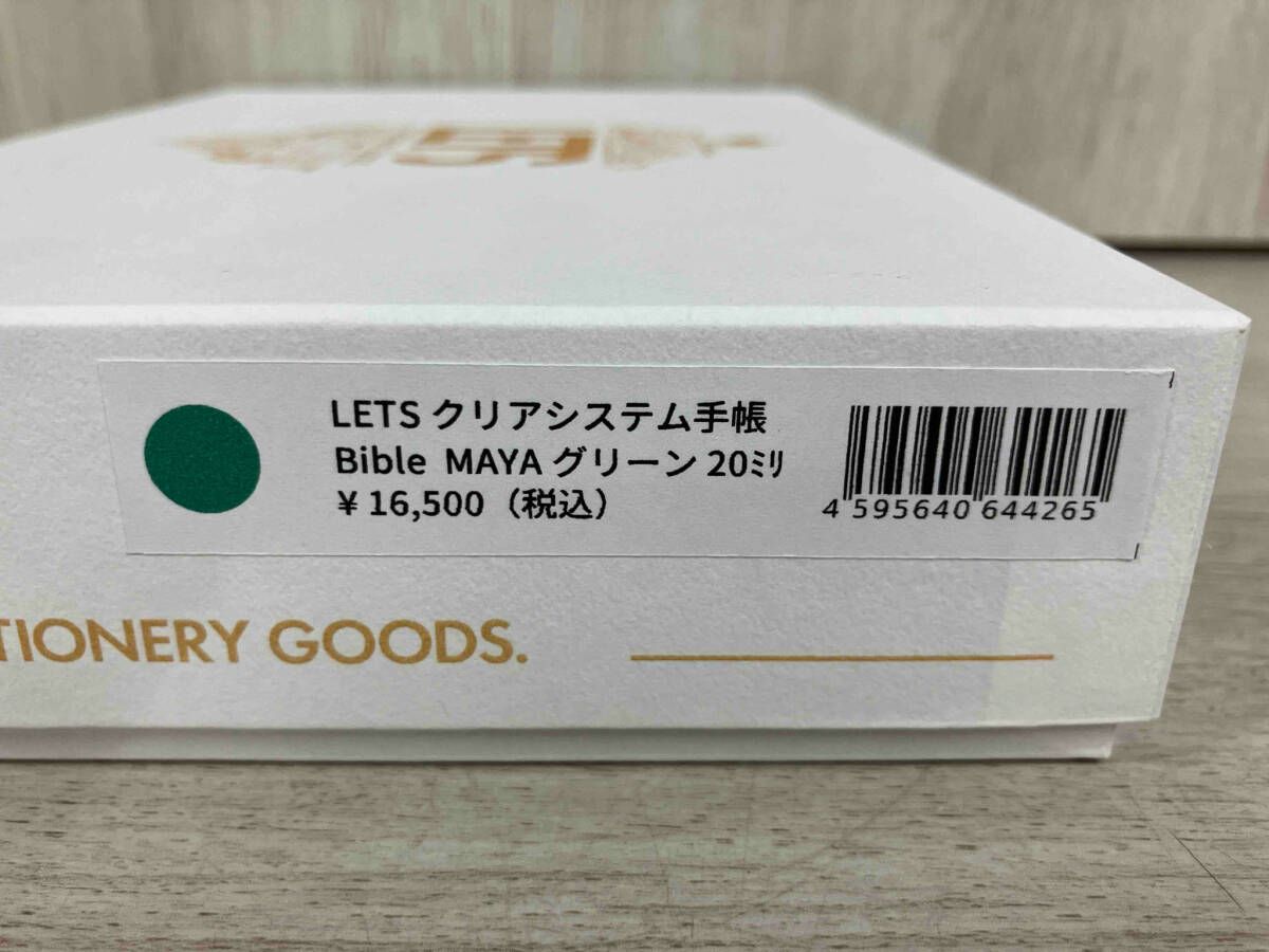 LETS STATIONERY GOODS クリアシステム手帳 バイブル MAYAグリーン 20 