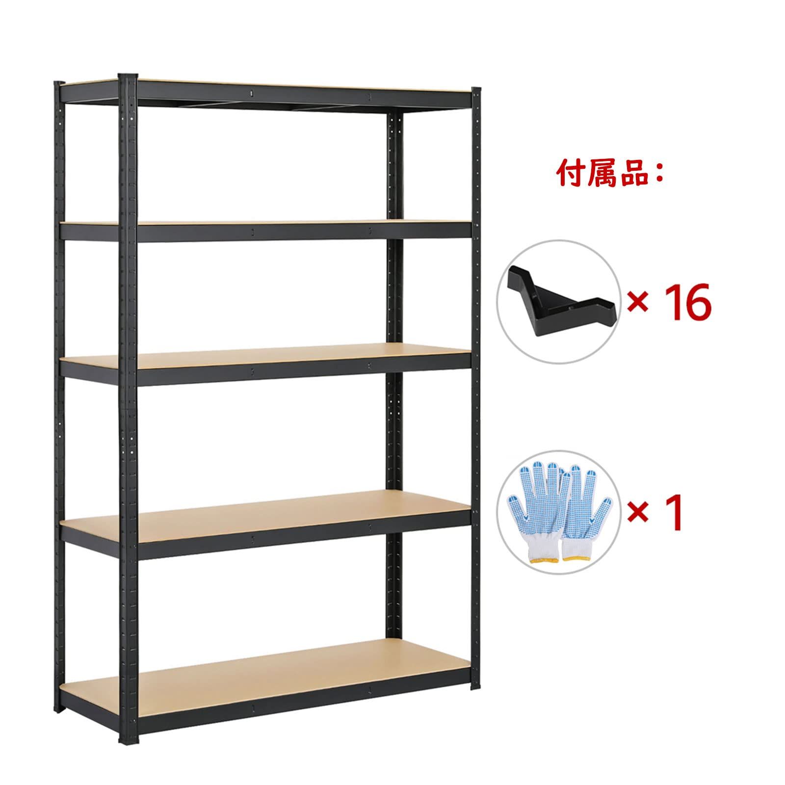 スチールラック本体