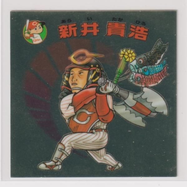 ロッテ R2-324　ビックリマン プロ野球2007　14-セ 　新井 貴浩（広島） セ・リーグ