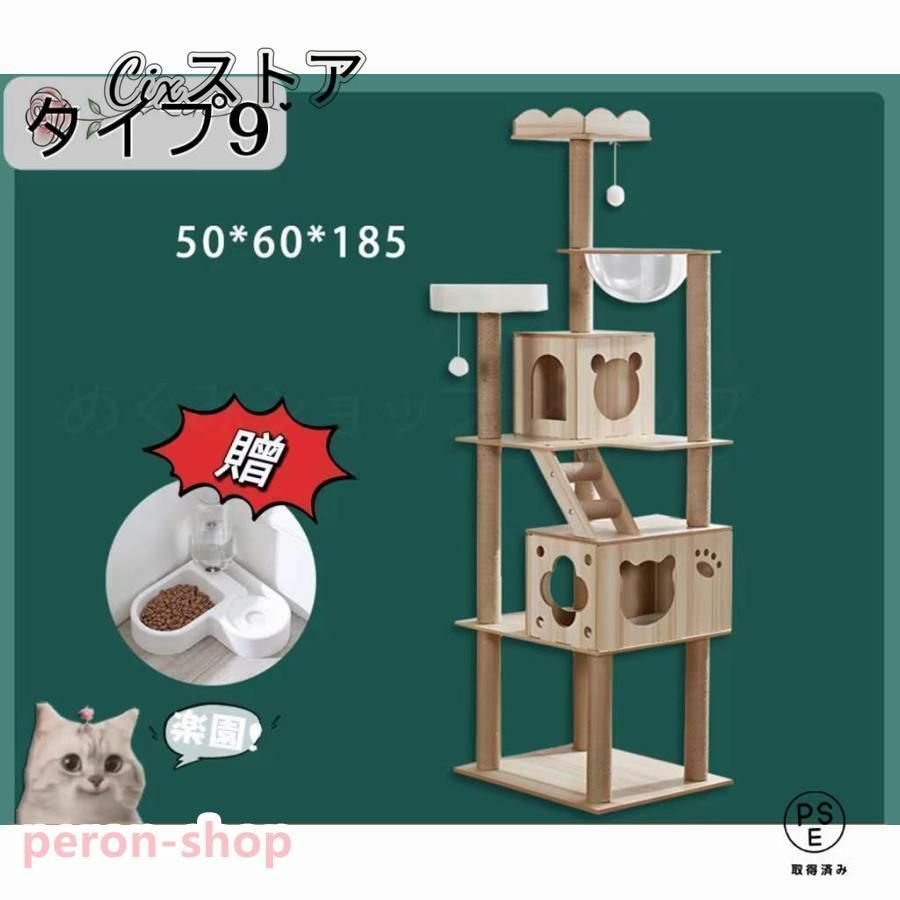 シニア