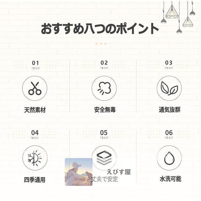 ラタン ペットベッド