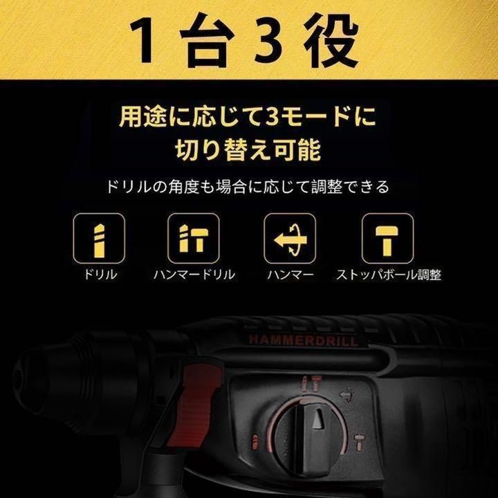 ハンマードリル 充電式 コードレス 21V 3000mAh 電池2個付き564 - Shop