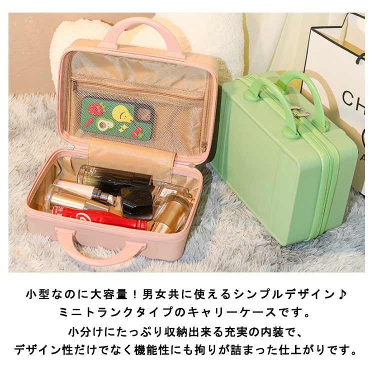 キャリーケース ミニスーツケース 14インチ ハンドバッグ 防水