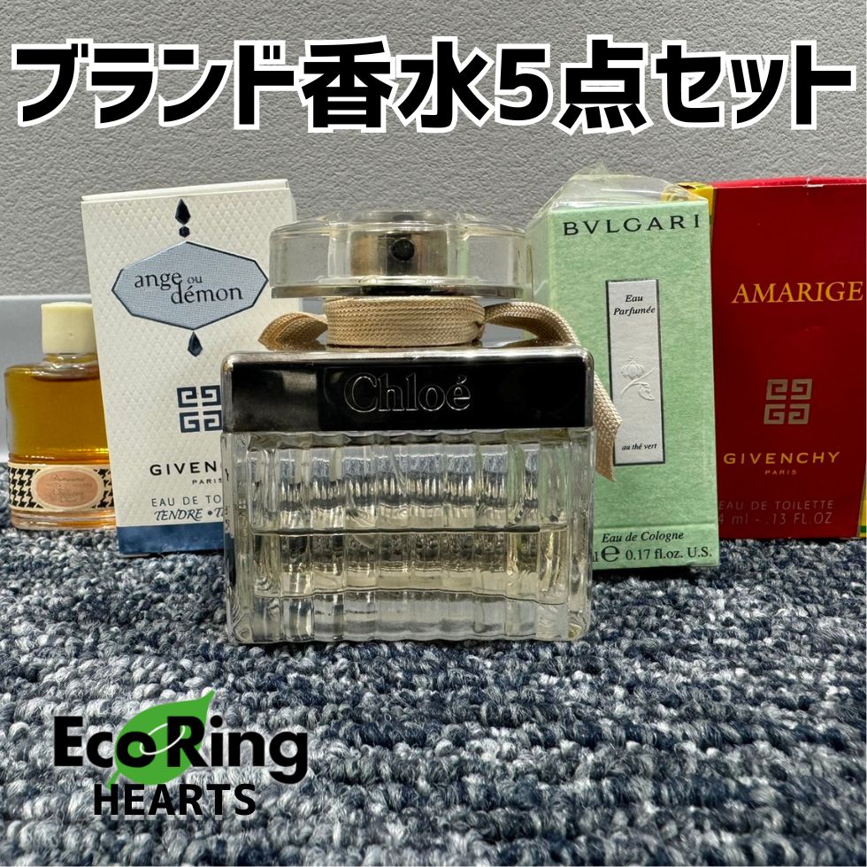5点セット】クロエ ジバンシー ディオール ブルガリ ミニボトル