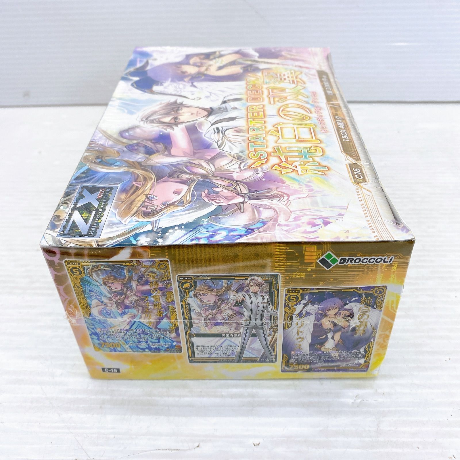 ◇Z/X (ゼクス) -Zillions of enemy X- STARTER DECK Z/X 純白の双翼