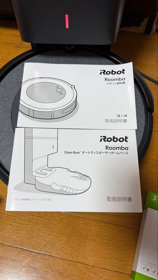 クリーンベース 自動ゴミ収集器