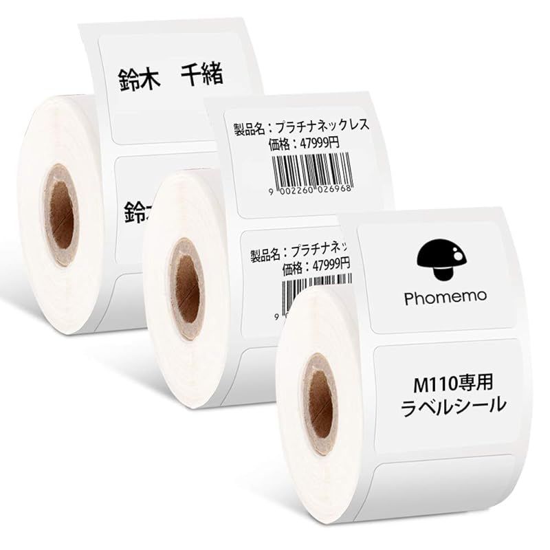 【新品】 Phomemo M110対応 純正 ラベルシール ケーブルタグ ケーブルラベル 感熱ロール紙 値札 30mm*20mm 矩形タイプ 320枚入り/巻 3巻 感熱ラベルプリンター用 業務用ハンドラベラー バーコード印