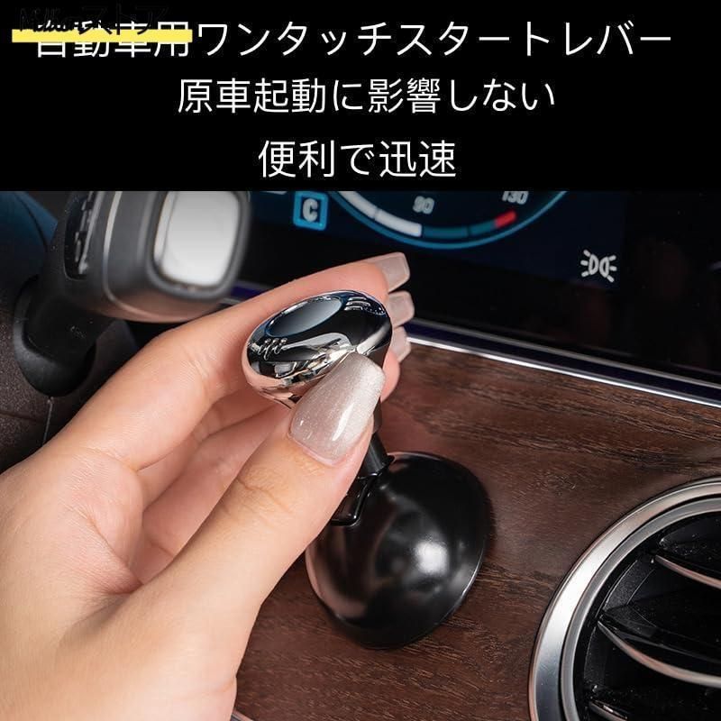 エンジンスタートボタン レバー スタートボタン 中には香片を取り付けることができます 芳香をもたらす レバー スタートボタン 車のワンク