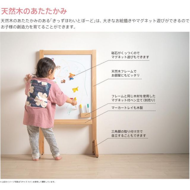 お絵描き