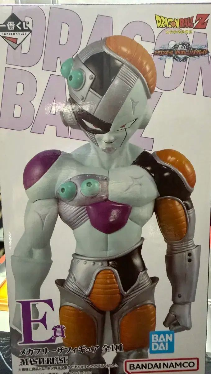 ドラゴンボール 一番くじ オムニバス グレート E 賞 メッカ フリーザ