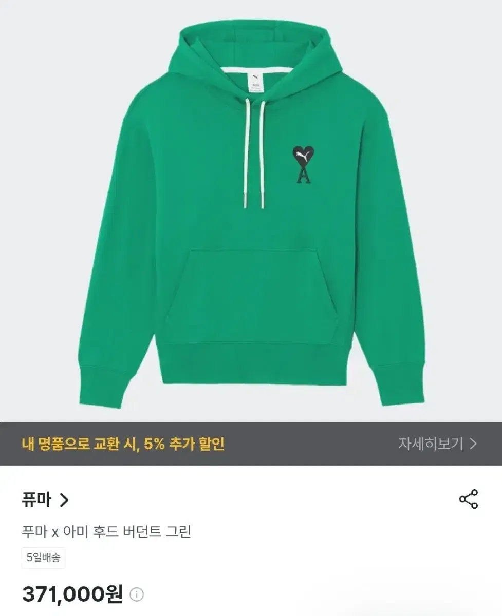 【極美品】AMI PARIS × PUMAハートロゴ フード付きパーカー XXL AMI Alexandre Mattiussi×PUMA 胸ハートロゴパーカー グレー