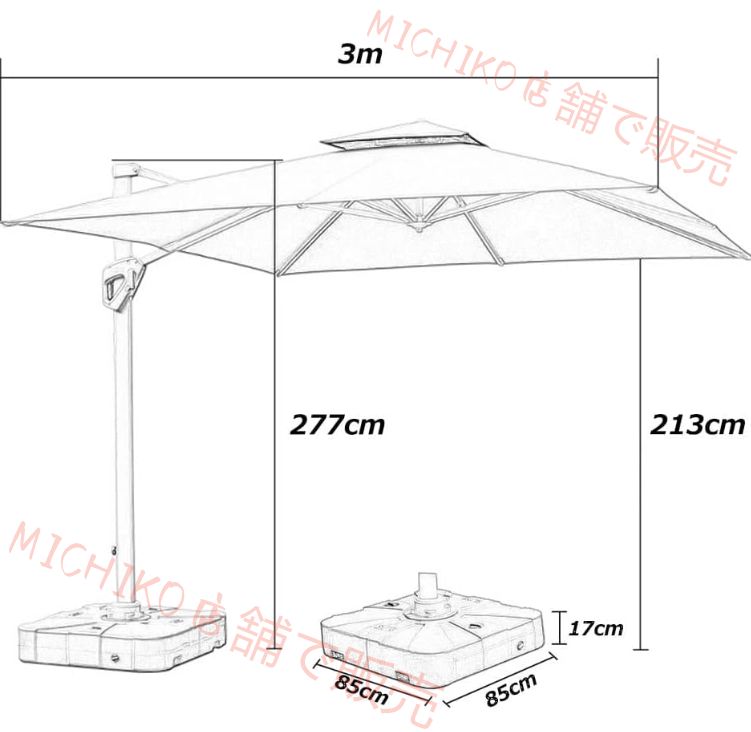 パラソル ハンギングパラソル