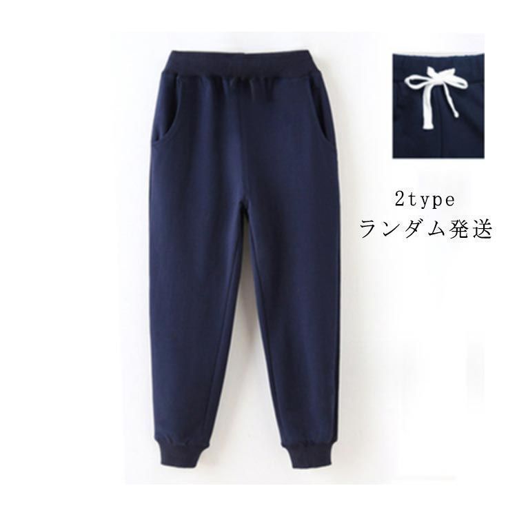 長ズボン 子供服