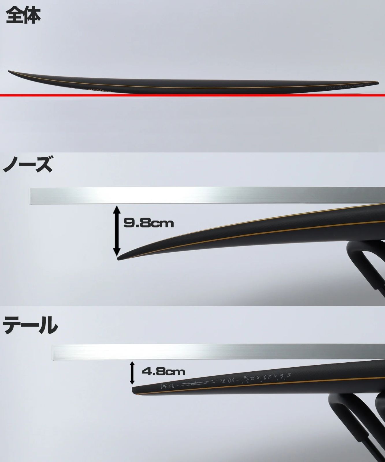 カーボン ショートボード