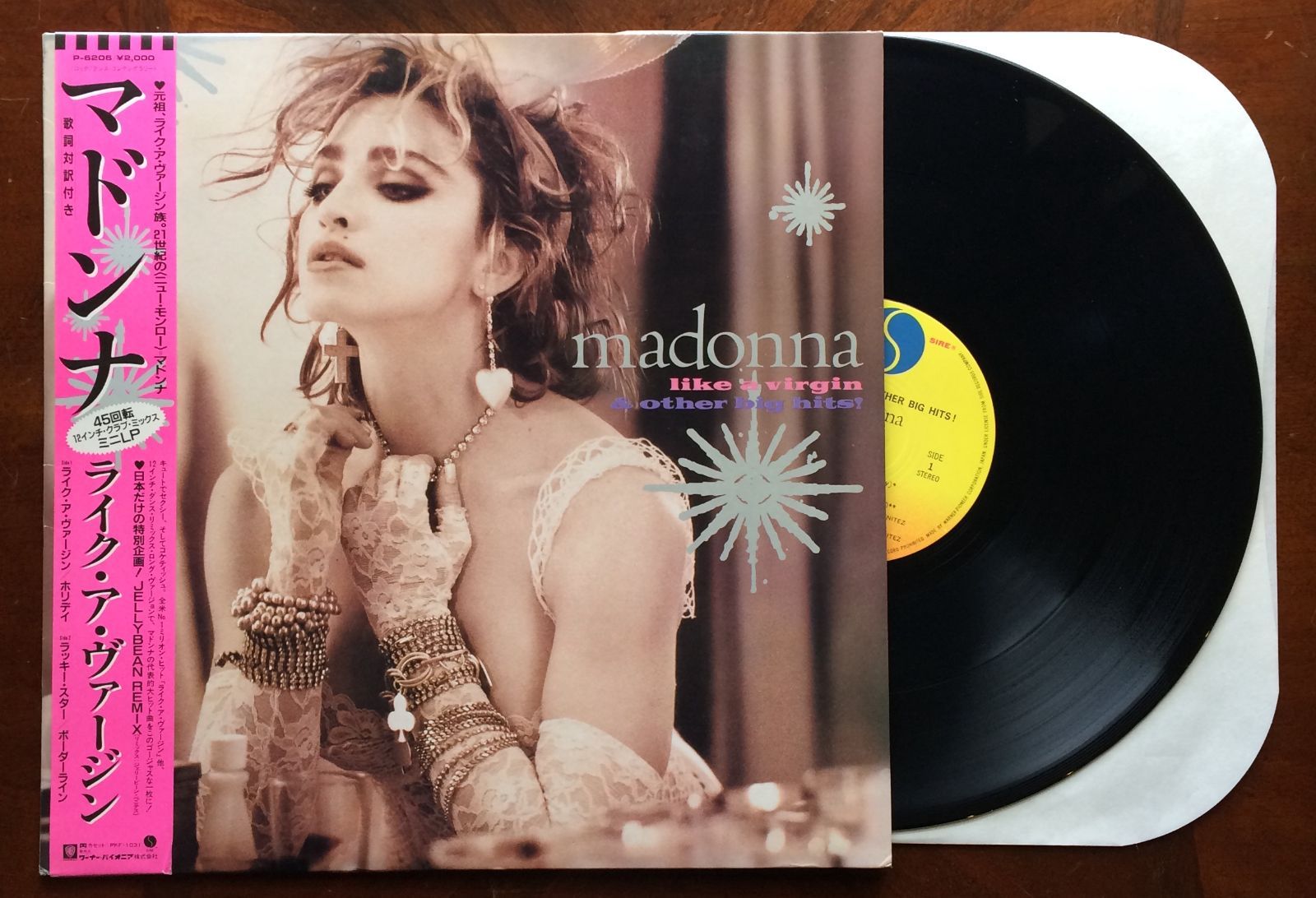 Madonna☆LP国内盤帯付「マドンナ～ライク・ア・ヴァージン」 - レコード