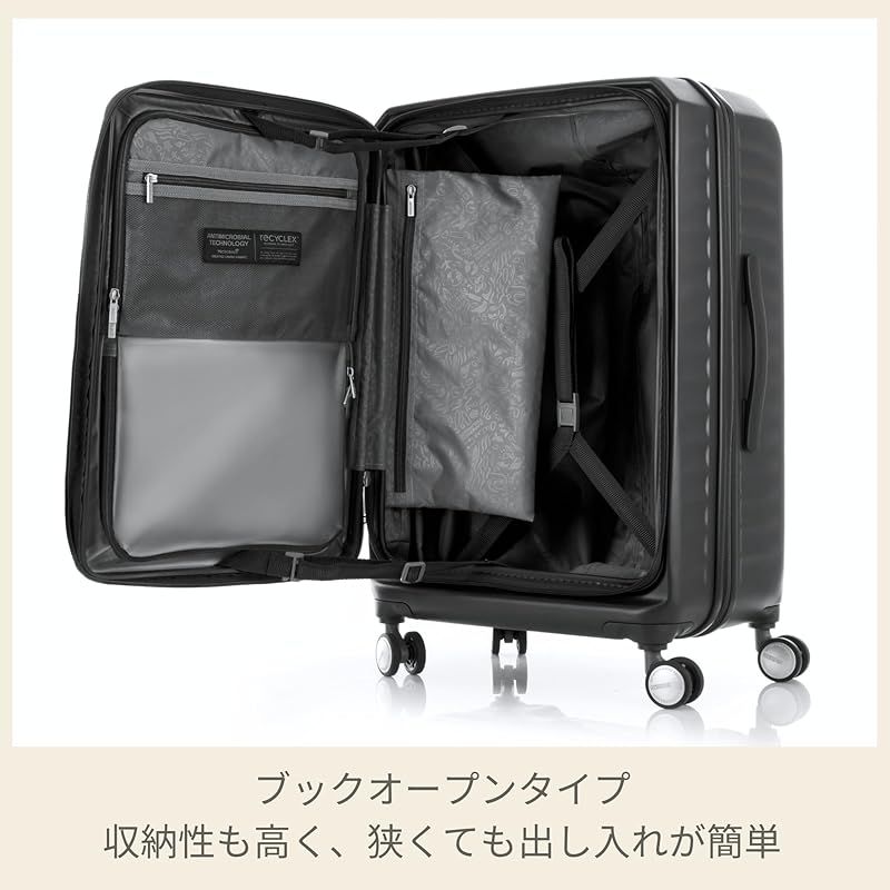 アメリカンツーリスター] スーツケース 98L 75cm 5.2kg 75L