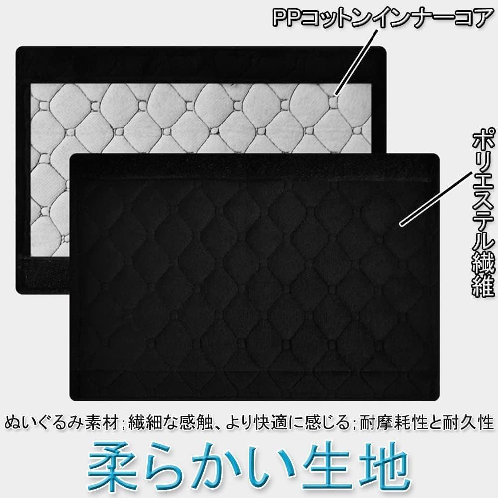 車用品 シートベルトクッションパッド