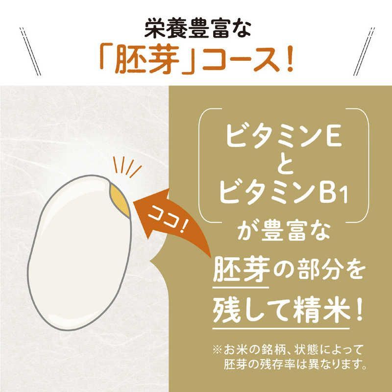 未開梱 象印マホービン