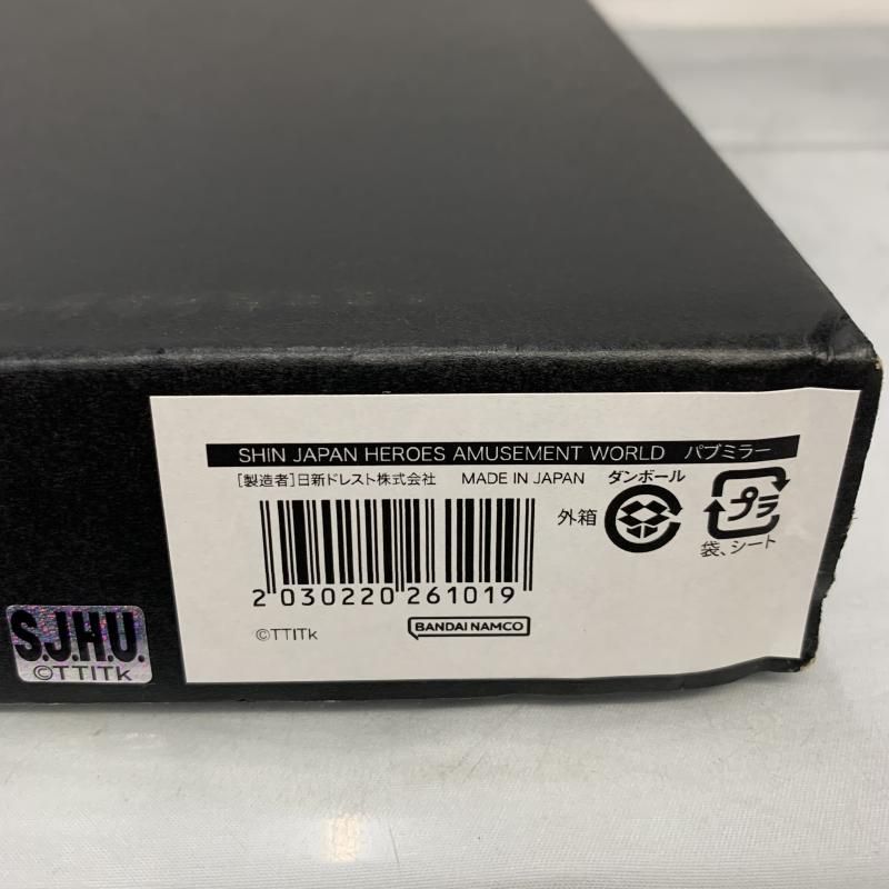中古】シン・ジャパン・ヒーローズ・ユニバース パブミラー[91]