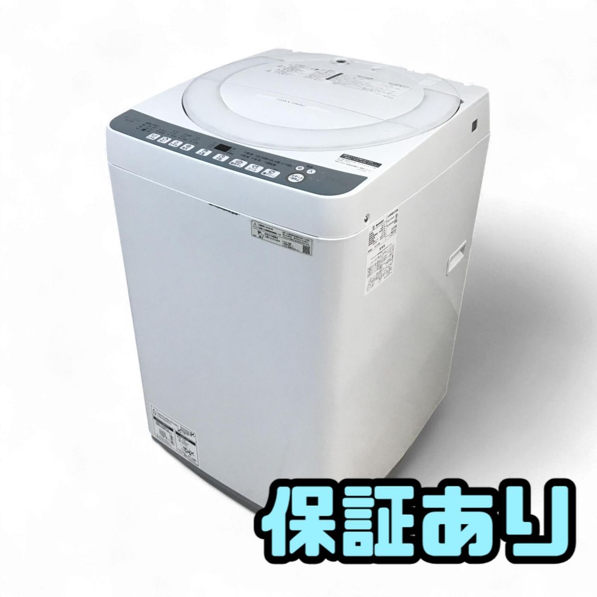 洗濯機 7.0kg SHARP シャープ 2025年製 ホワイト ES-T714-W GCK866753埼
