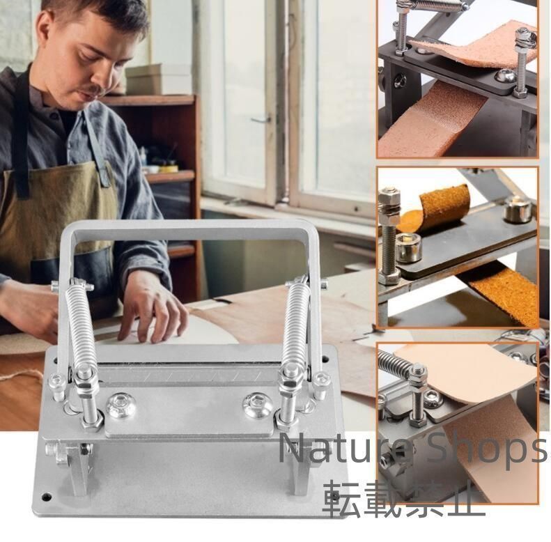 レザークラフト レザーエッジスカイビング