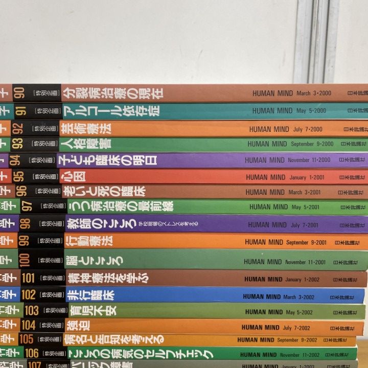 講談社まんが学術文庫 エミール ジョン・ロック 君主論 現象学の理念