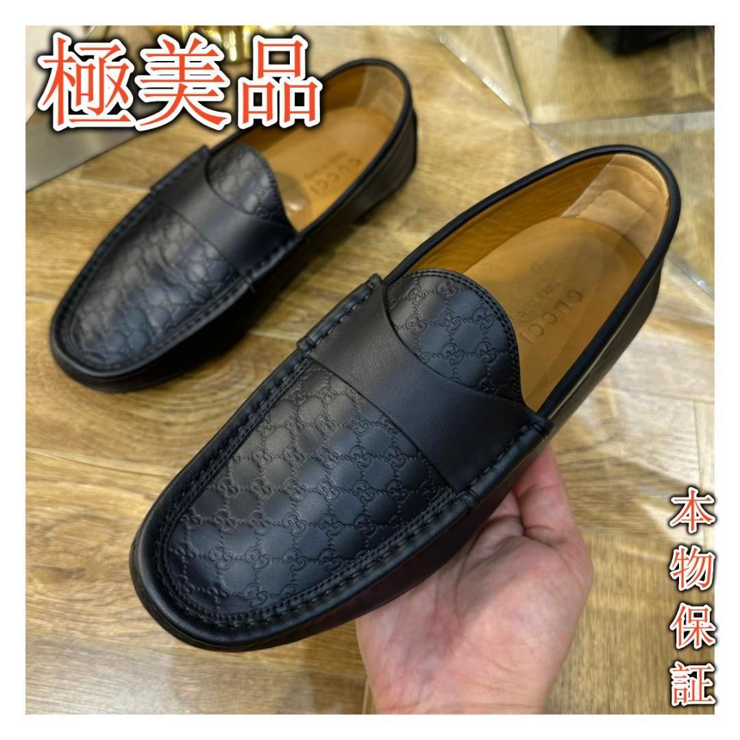 グッチ 327H GUCCI ビジネスシューズ ローファー 靴メンズ25.5cm