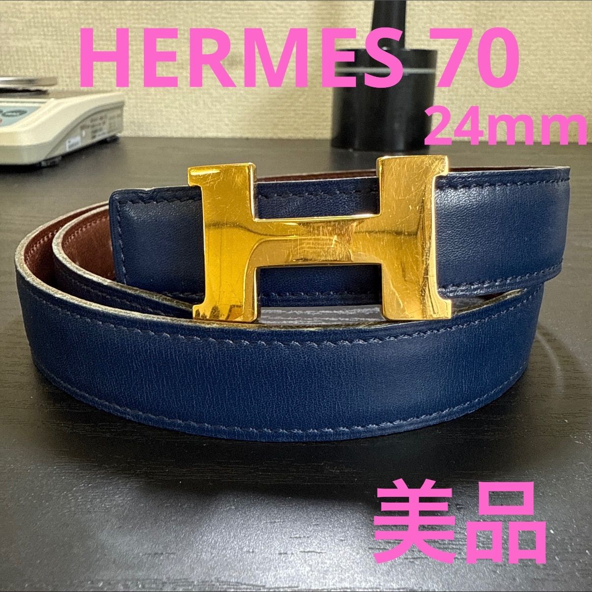 HERMES エルメス ミニコンスタンスリバーシブルベルト70 ゴールド