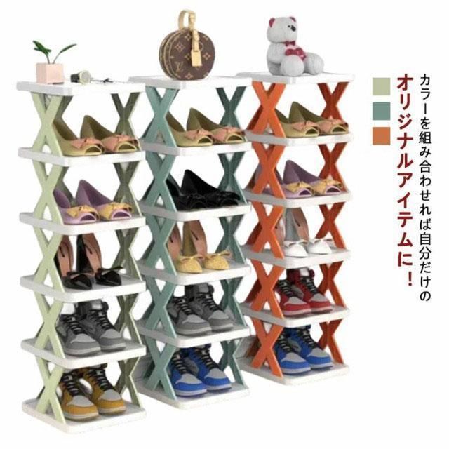 靴箱 整理