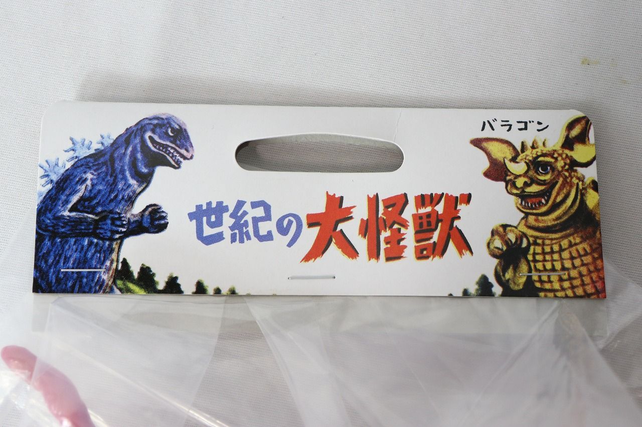 ◇マルサン 世紀の大怪獣 ビオランテ 花獣 450 Gcolor changes