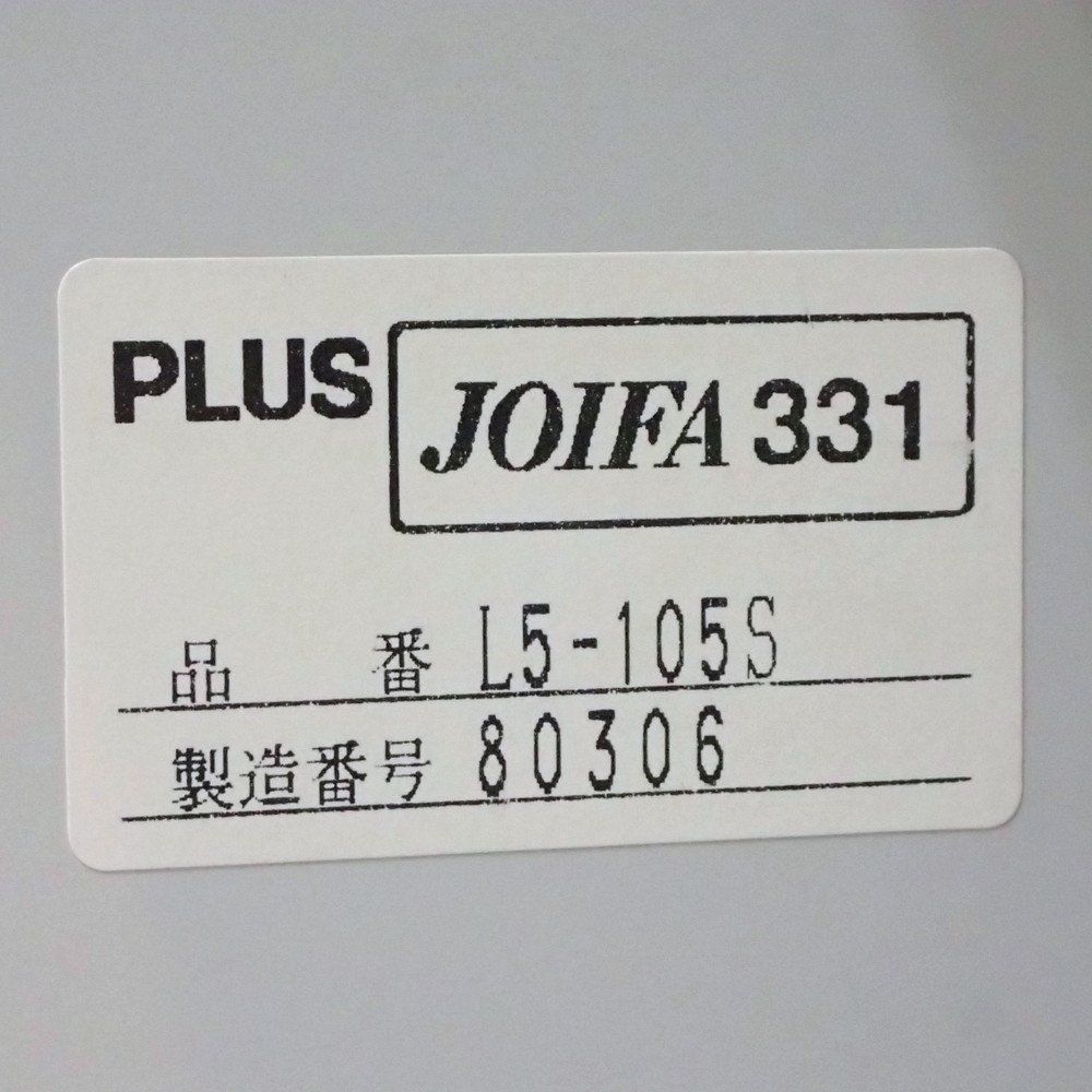人気ブランド集結！ プラス リンクス LINX LX-5 引き違い書庫 L5-105S 鍵無 引き戸 W900 D450 H1100 エルグレー 収納 キャビネット EG18798 オフィス家具