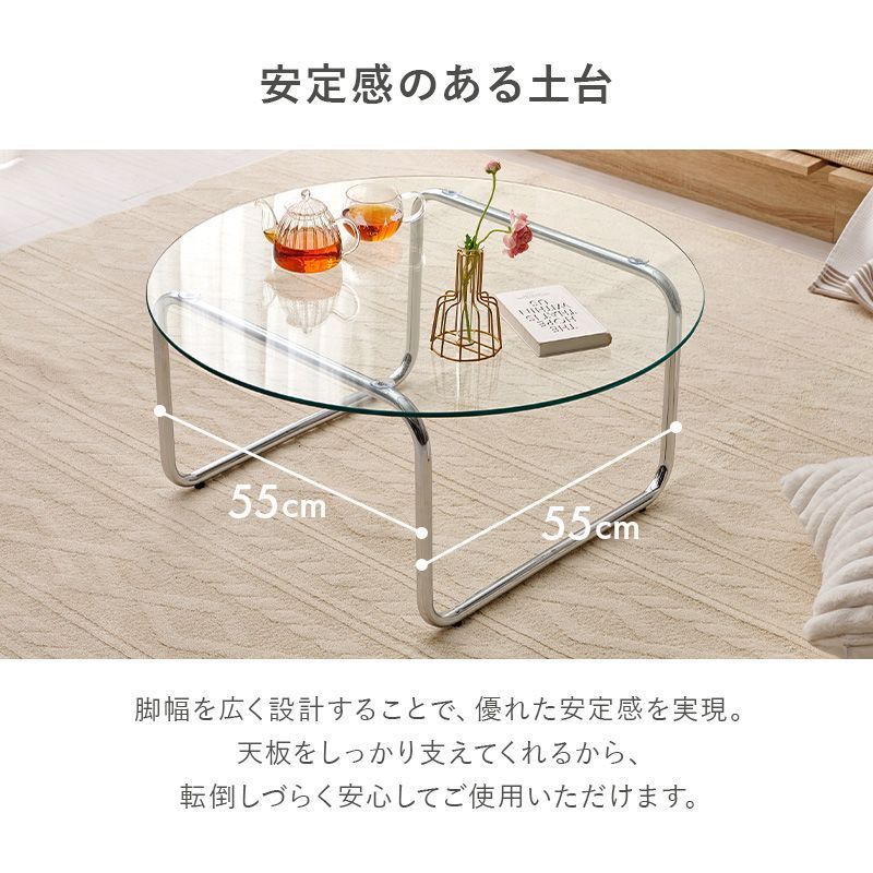 ガラステーブル 円形 ローテーブル おしゃれ 強化ガラス 幅80cm 正方形