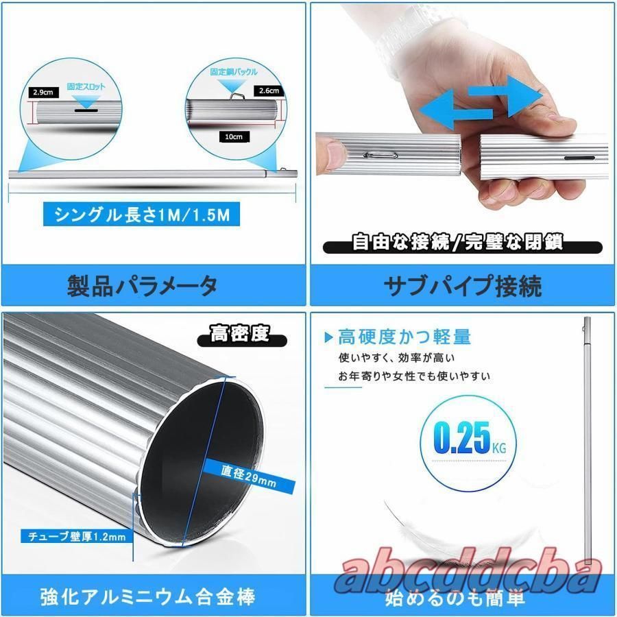 高さ調節 窓ガラス