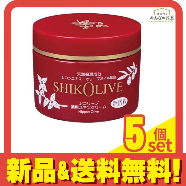ベスト シコリーブ 薬用スキンクリーム 180g (ジャー) 5個セット