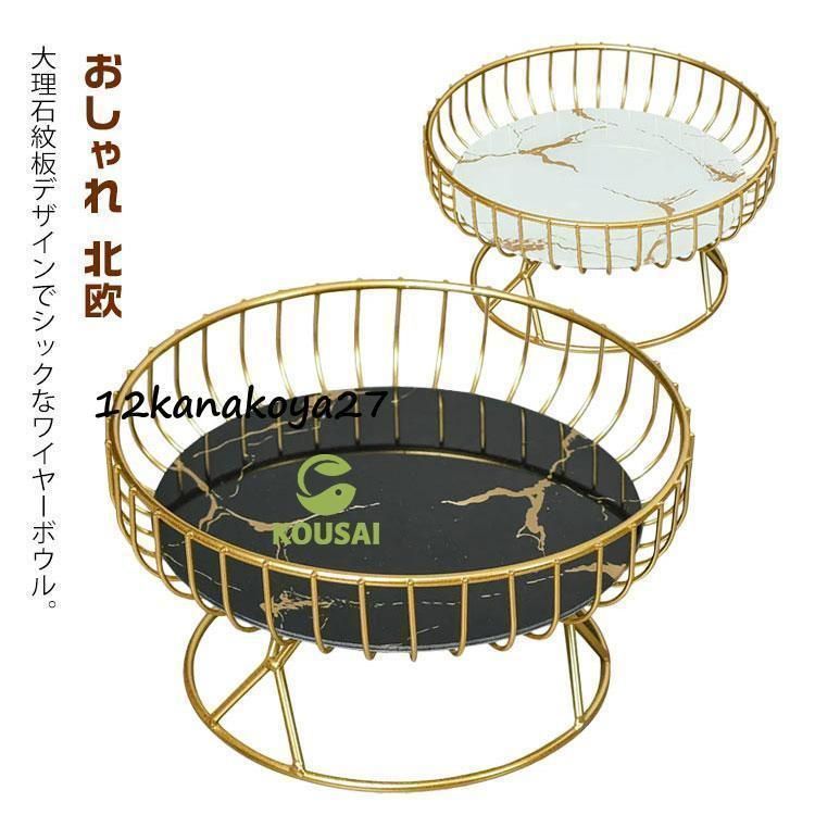 ワイヤーバスケット ストレージ ゴールド フルーツバスケット 大理石板 おしゃれ 果物かご かご 玄関 フルーツかご ワイヤーボウル 収納 カ
