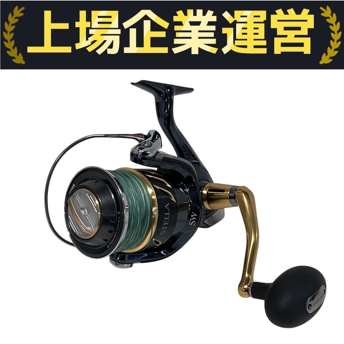 SHIMANO STELLA SW14000XG 03127 シマノ 13 ステラ スピニング